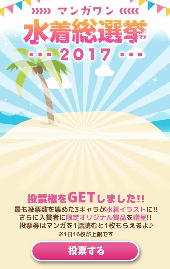 第102话