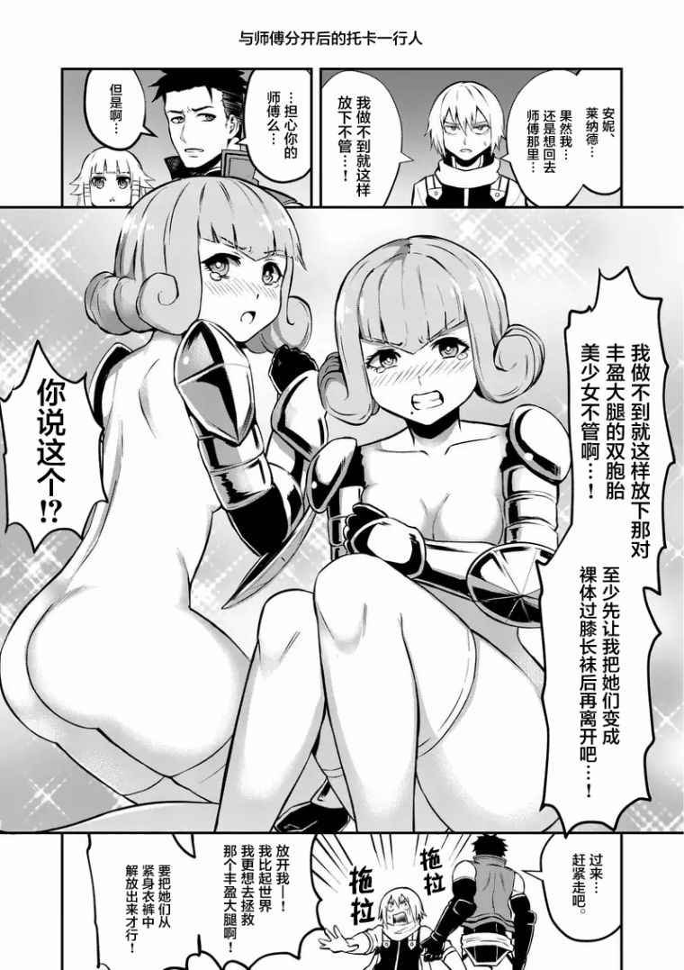 第102话