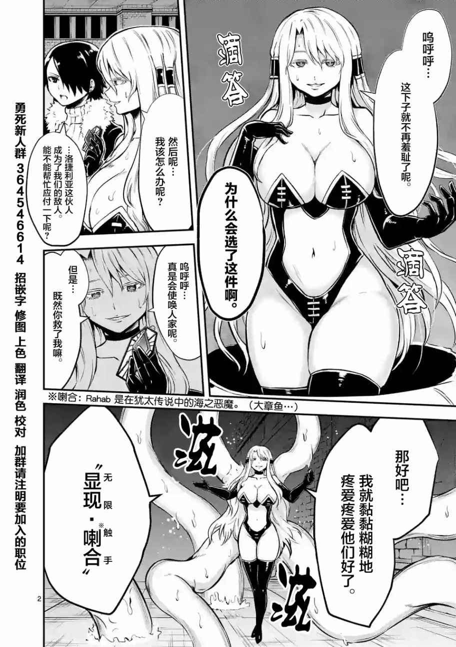第103话