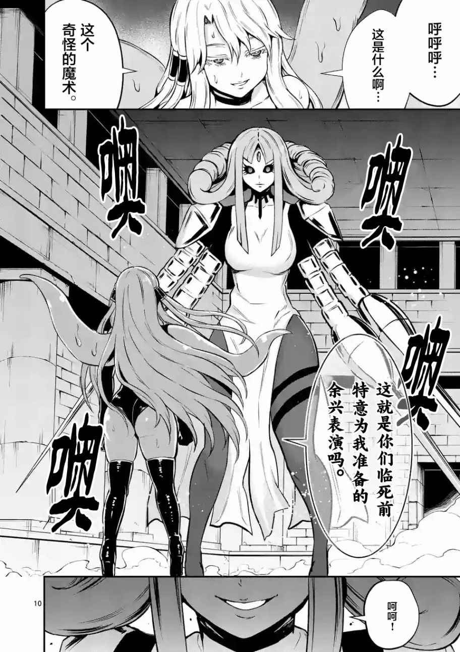 第103话