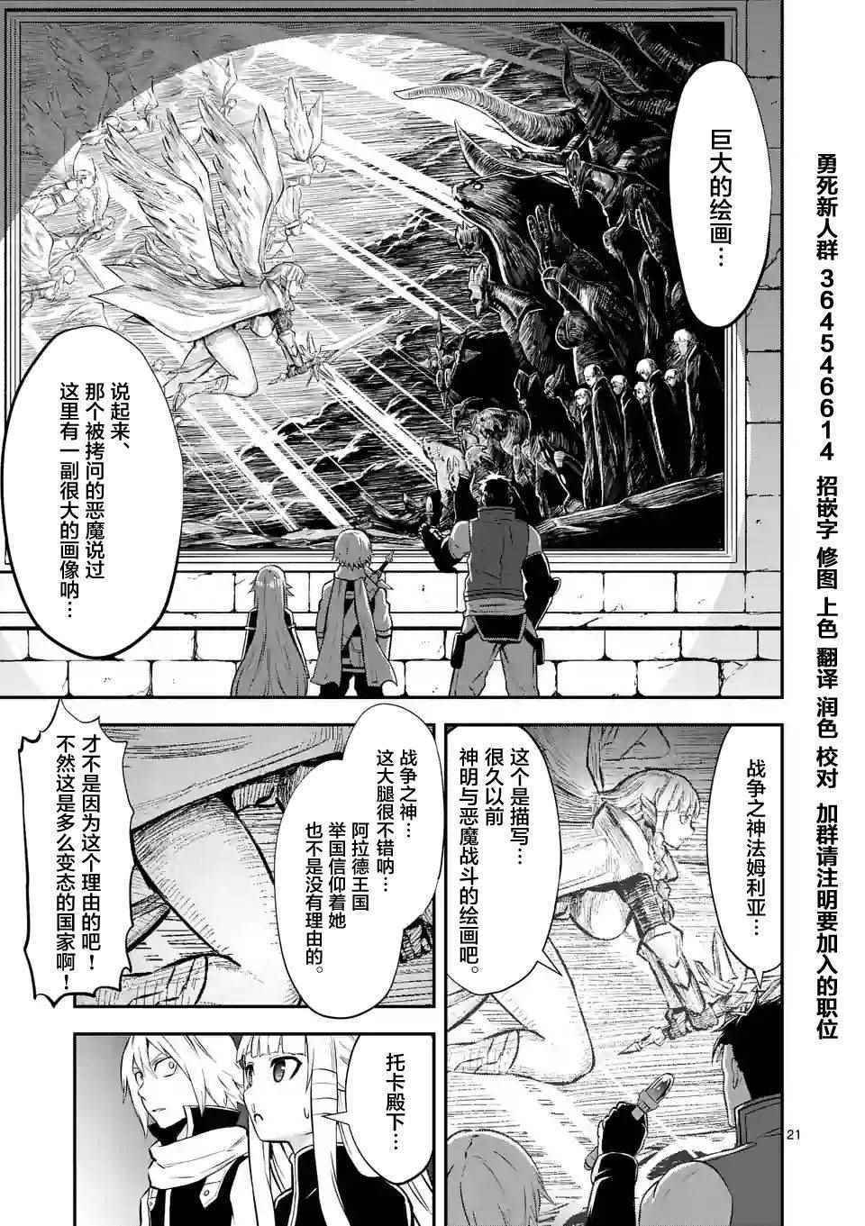 第103.2话