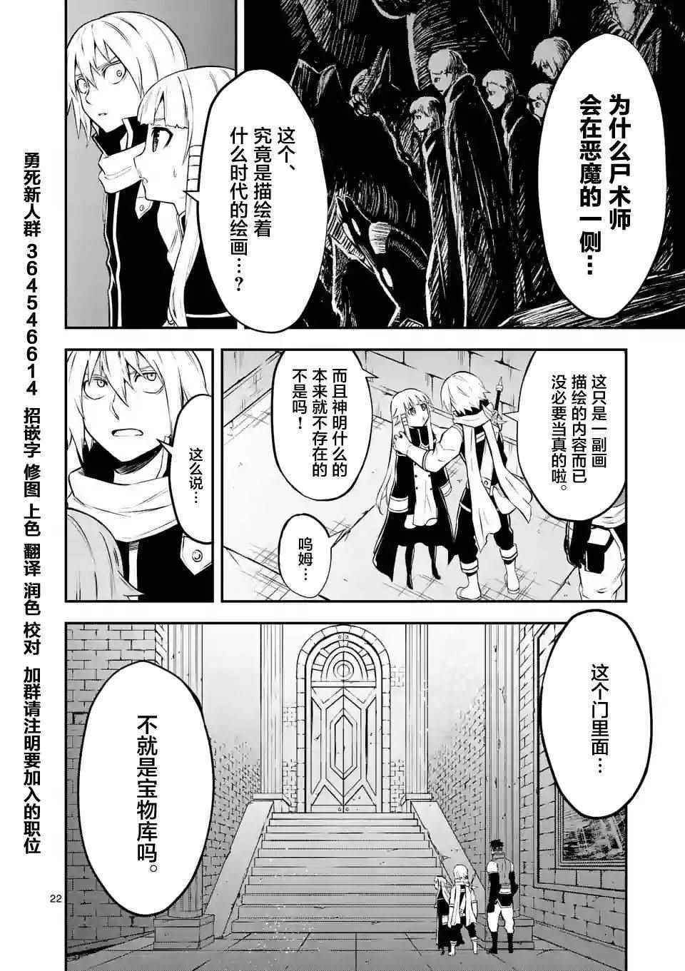第103.2话