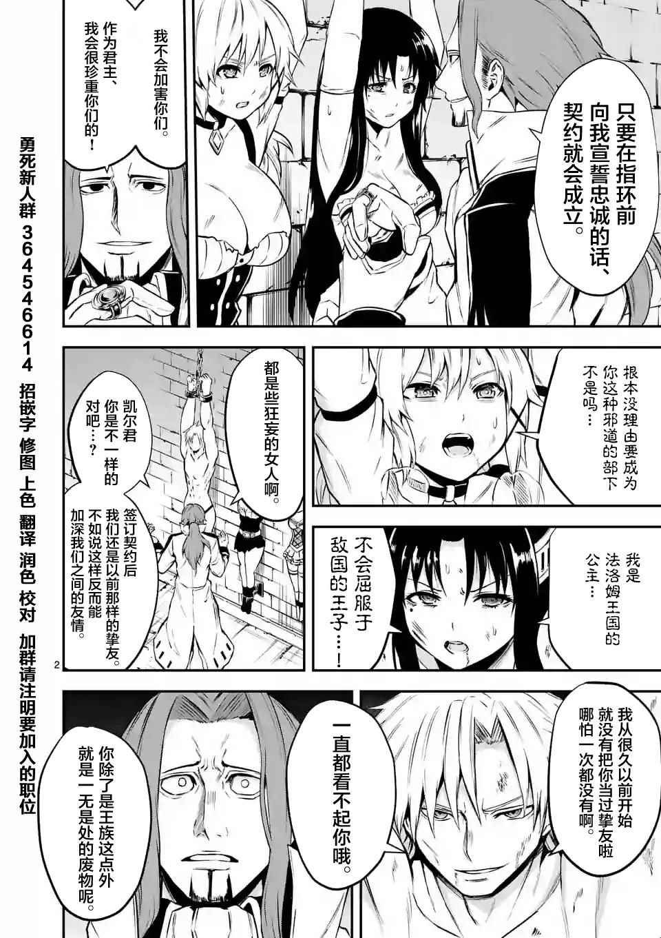 第104话