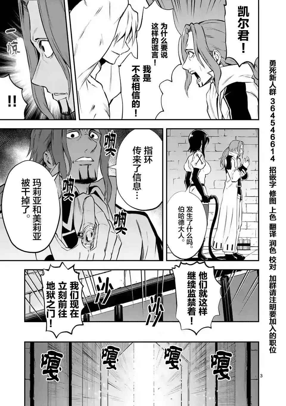 第104话