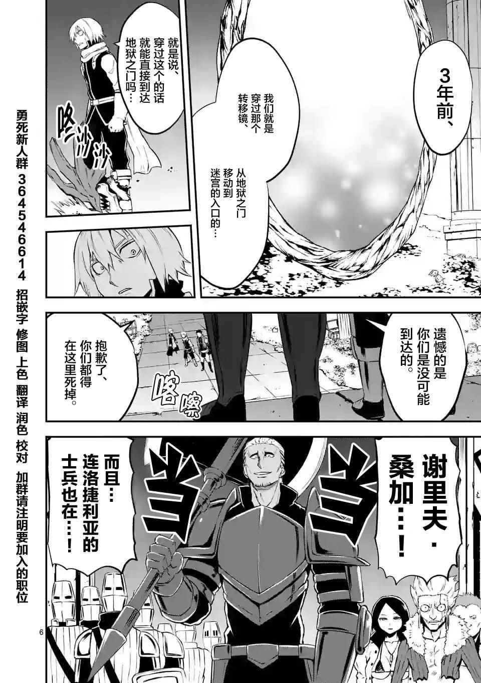第104话