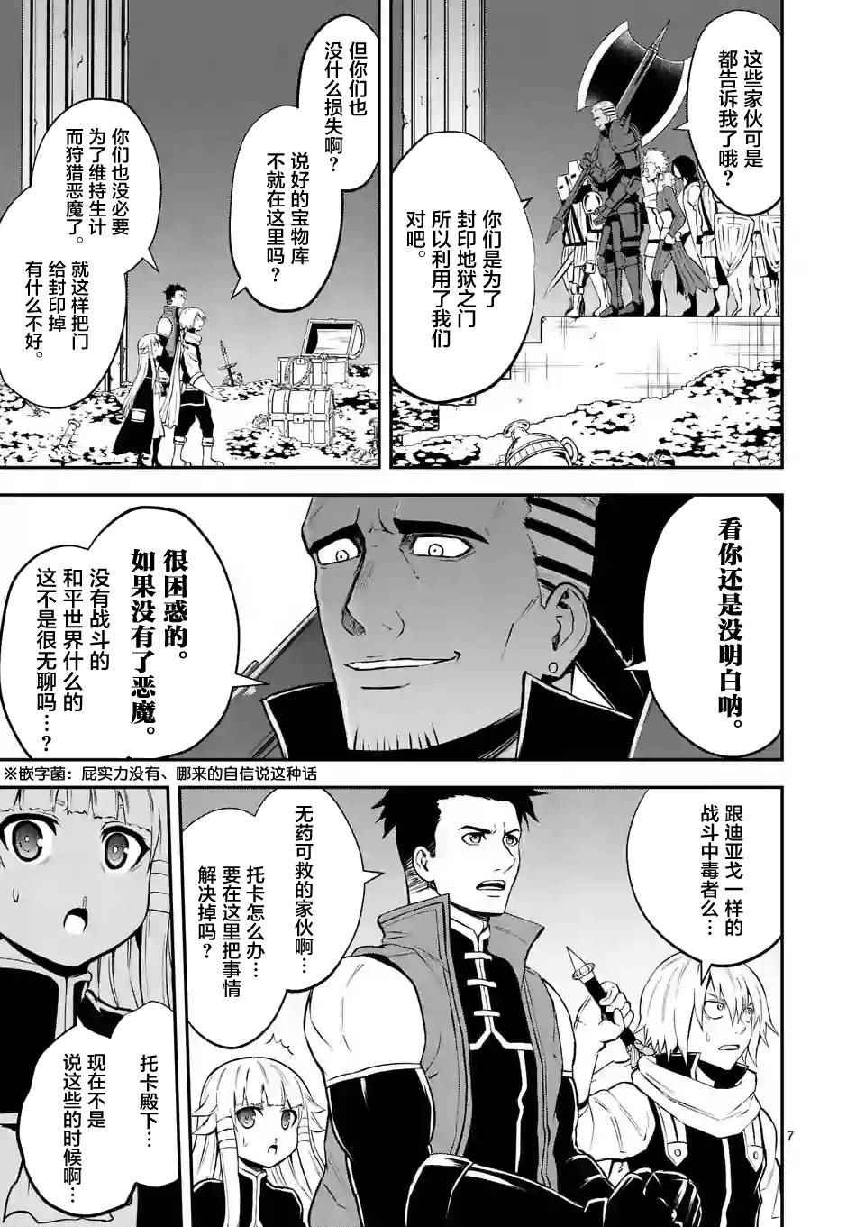 第104话