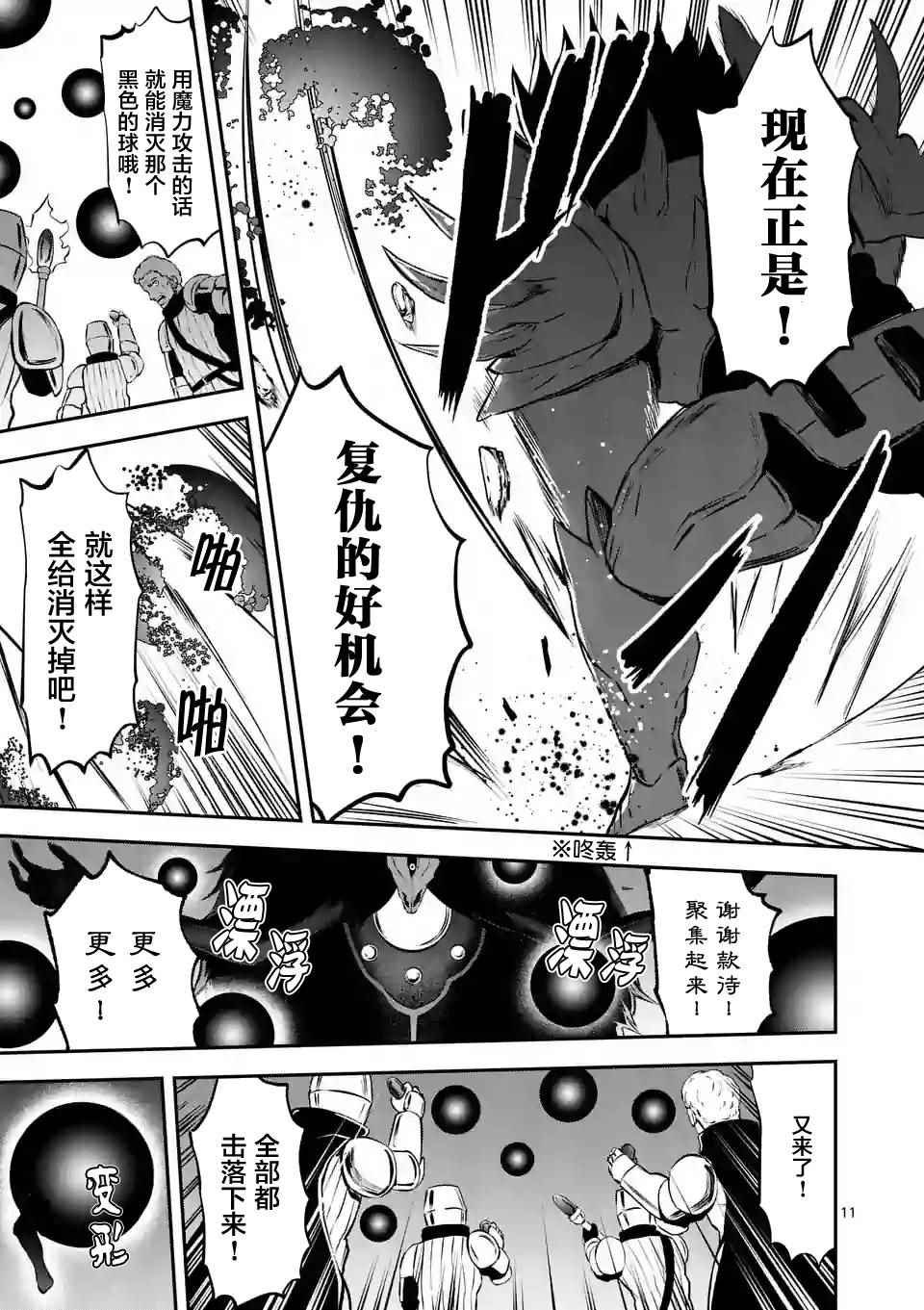 第104话