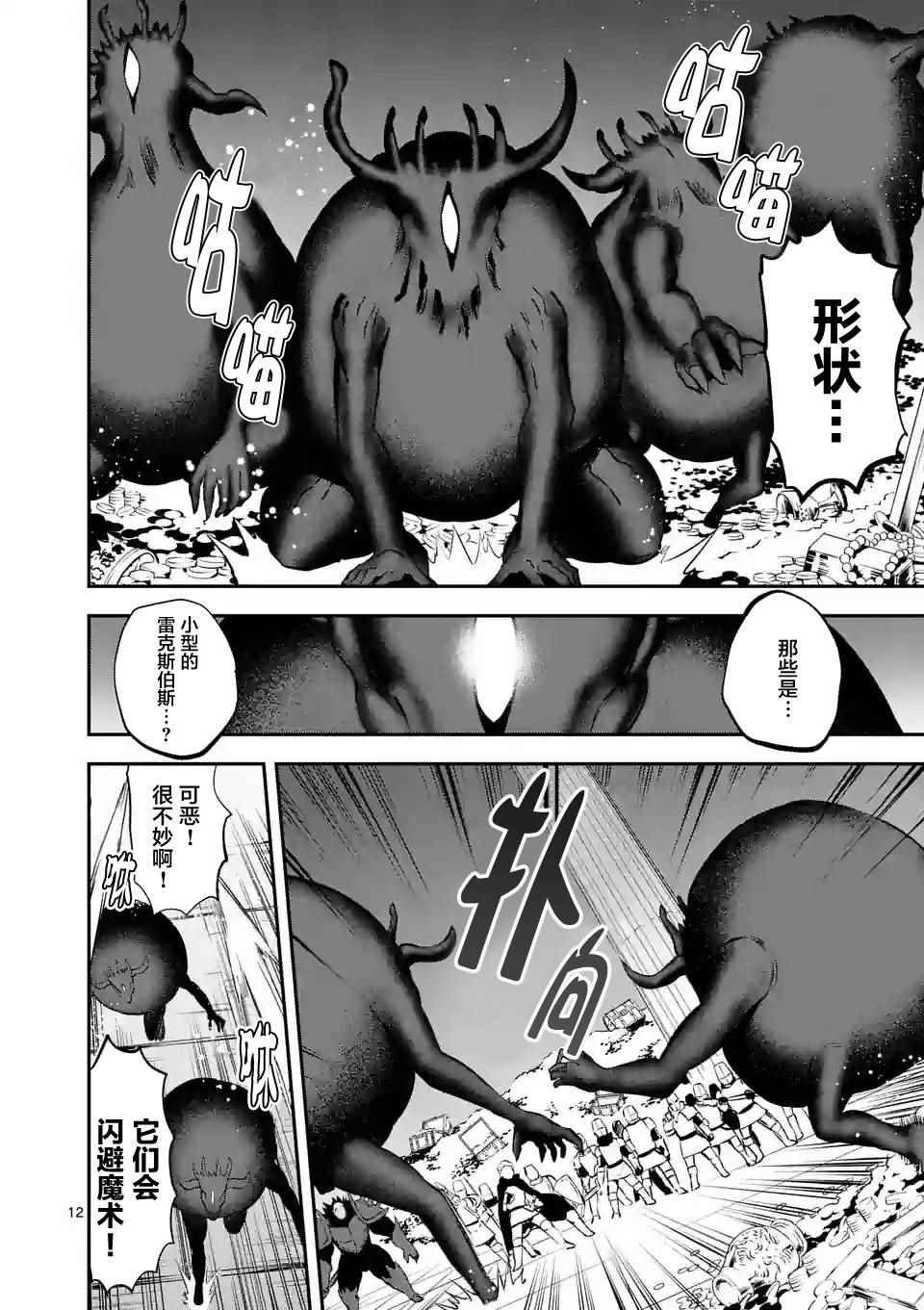 第104话