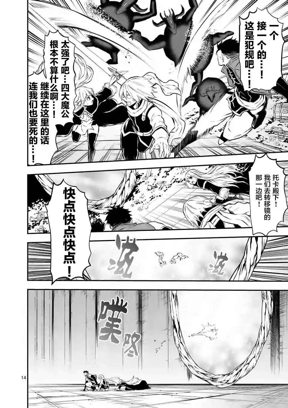 第104话