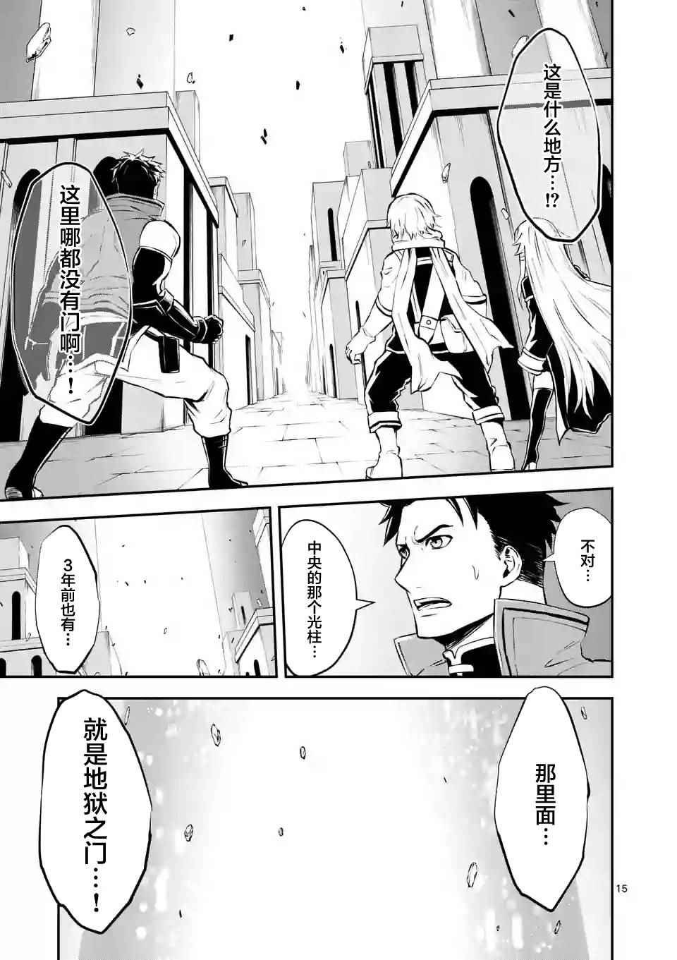 第104话