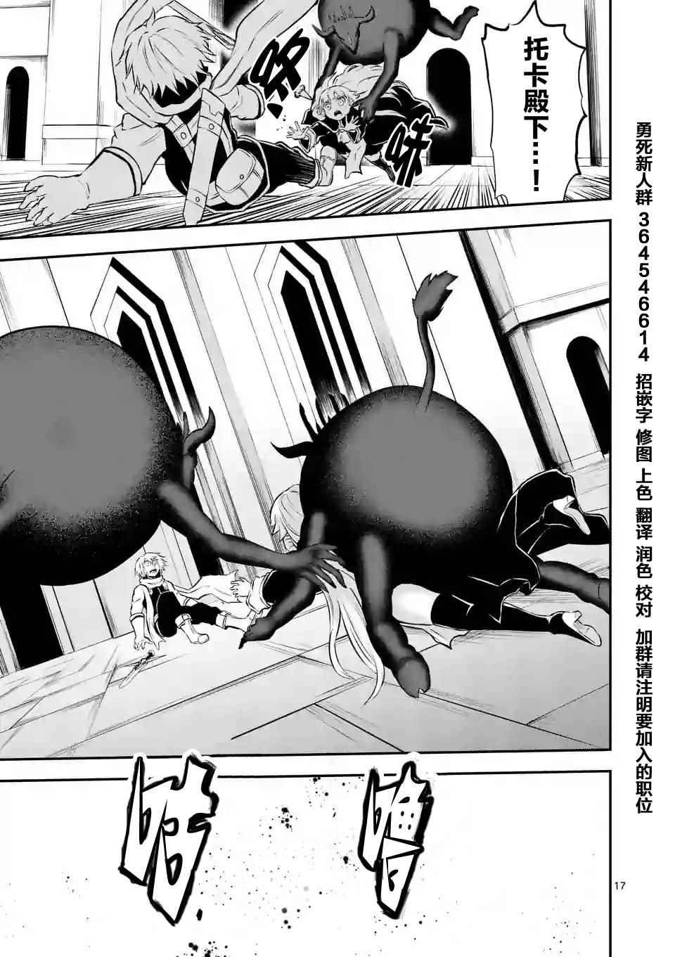 第104话