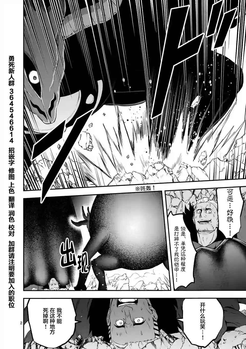 第105.1话