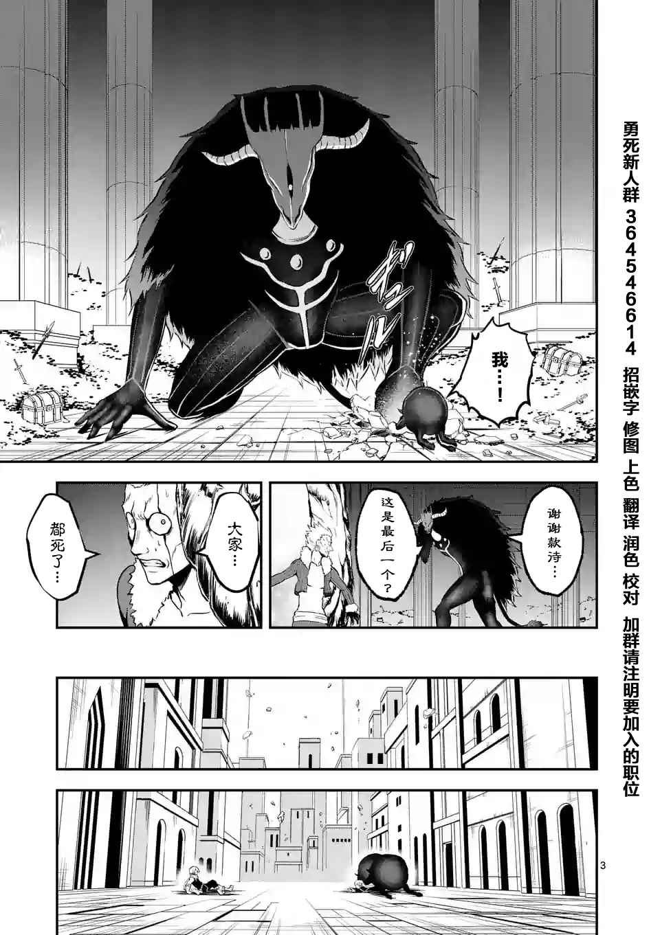 第105.1话