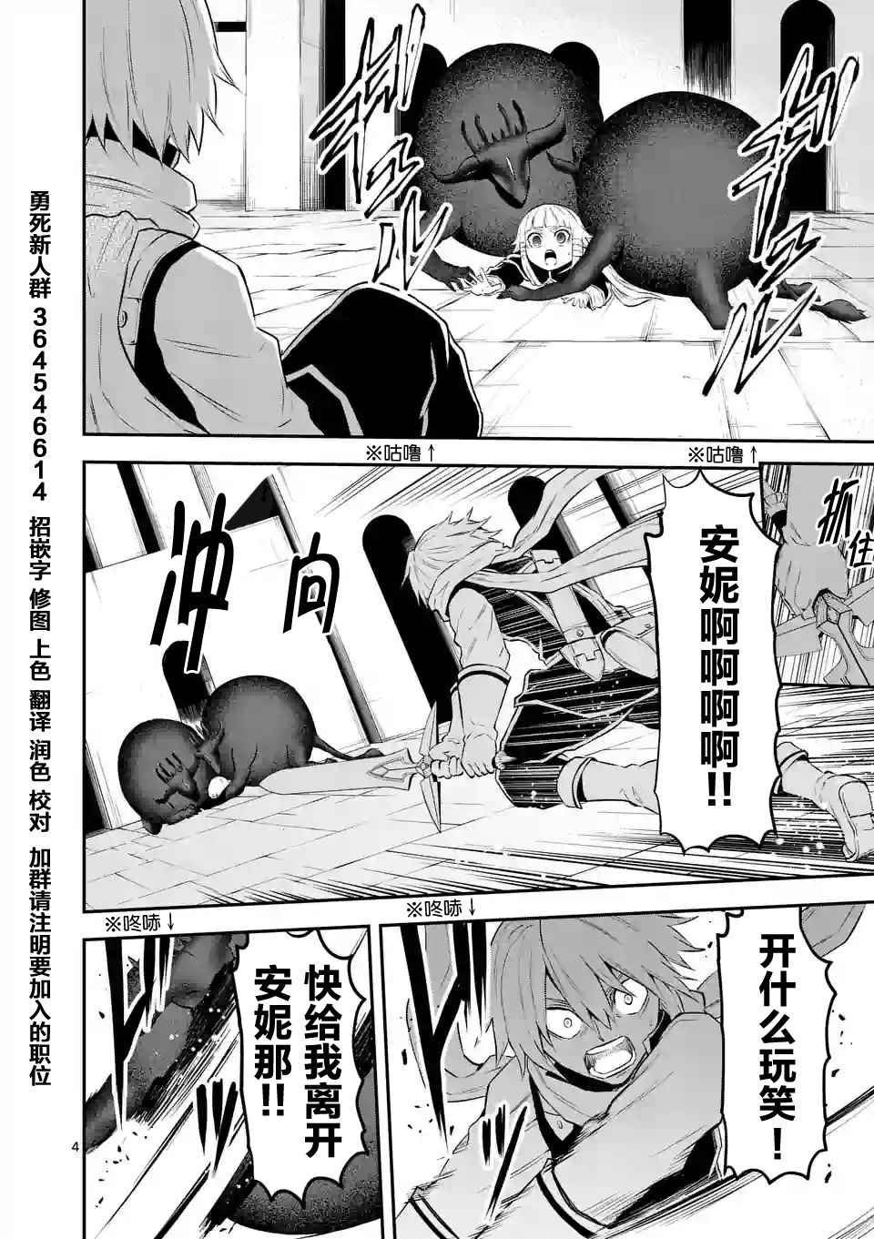 第105.1话