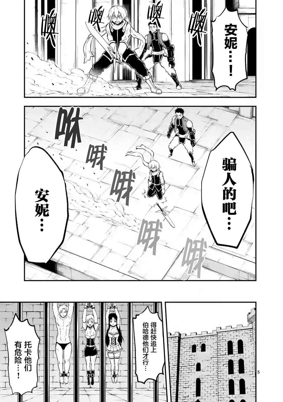 第105.1话