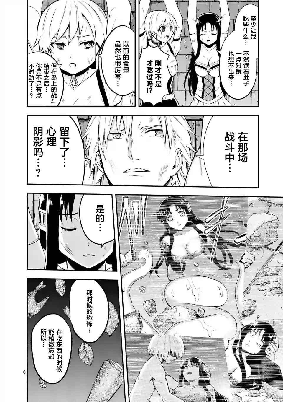 第105.1话