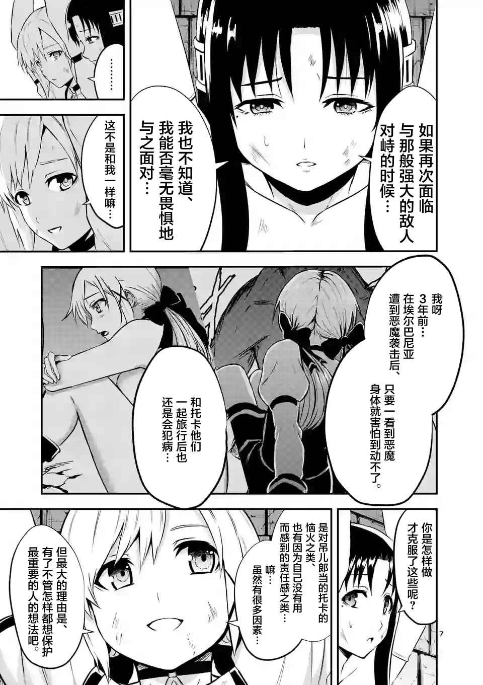 第105.1话