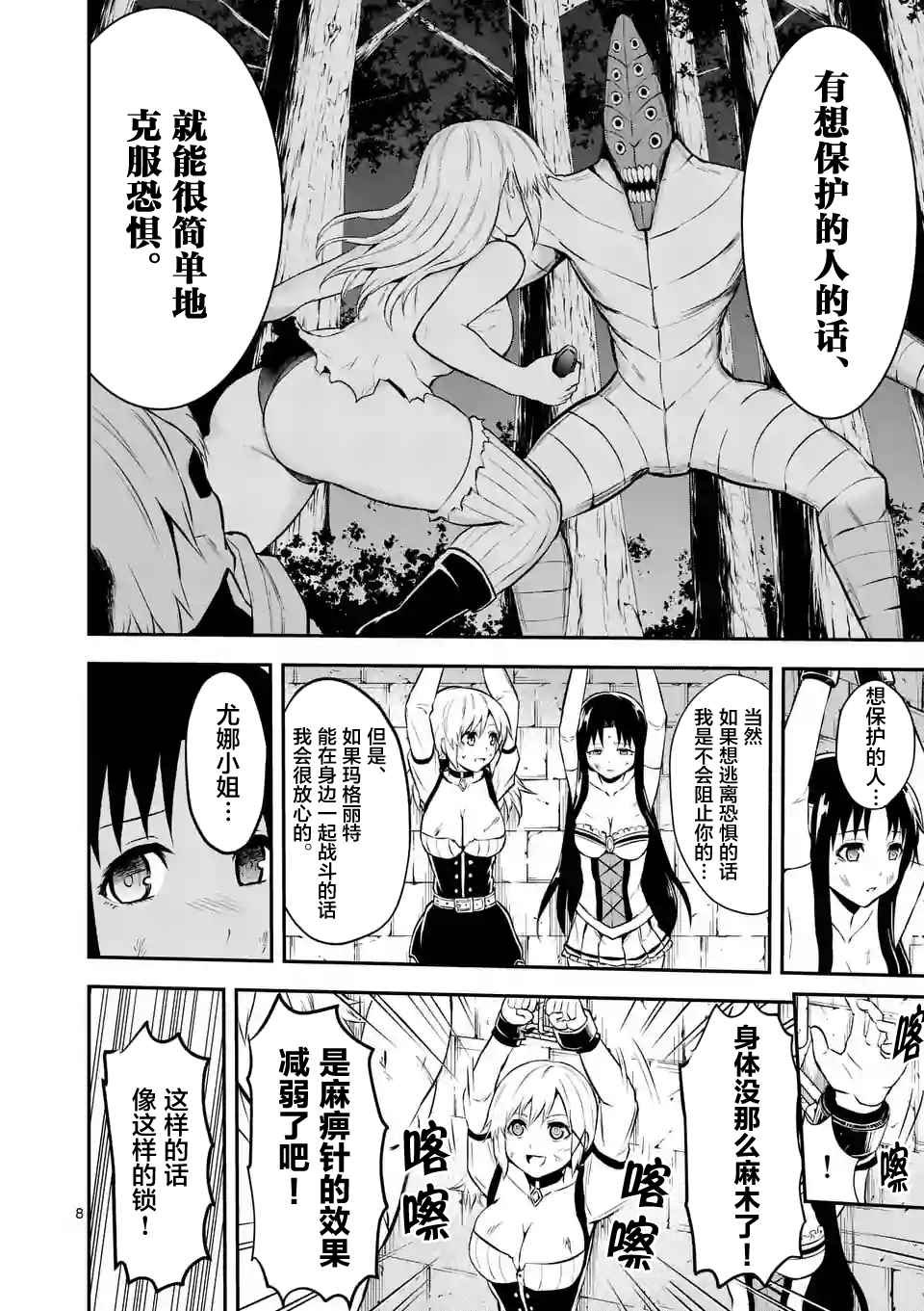 第105.1话
