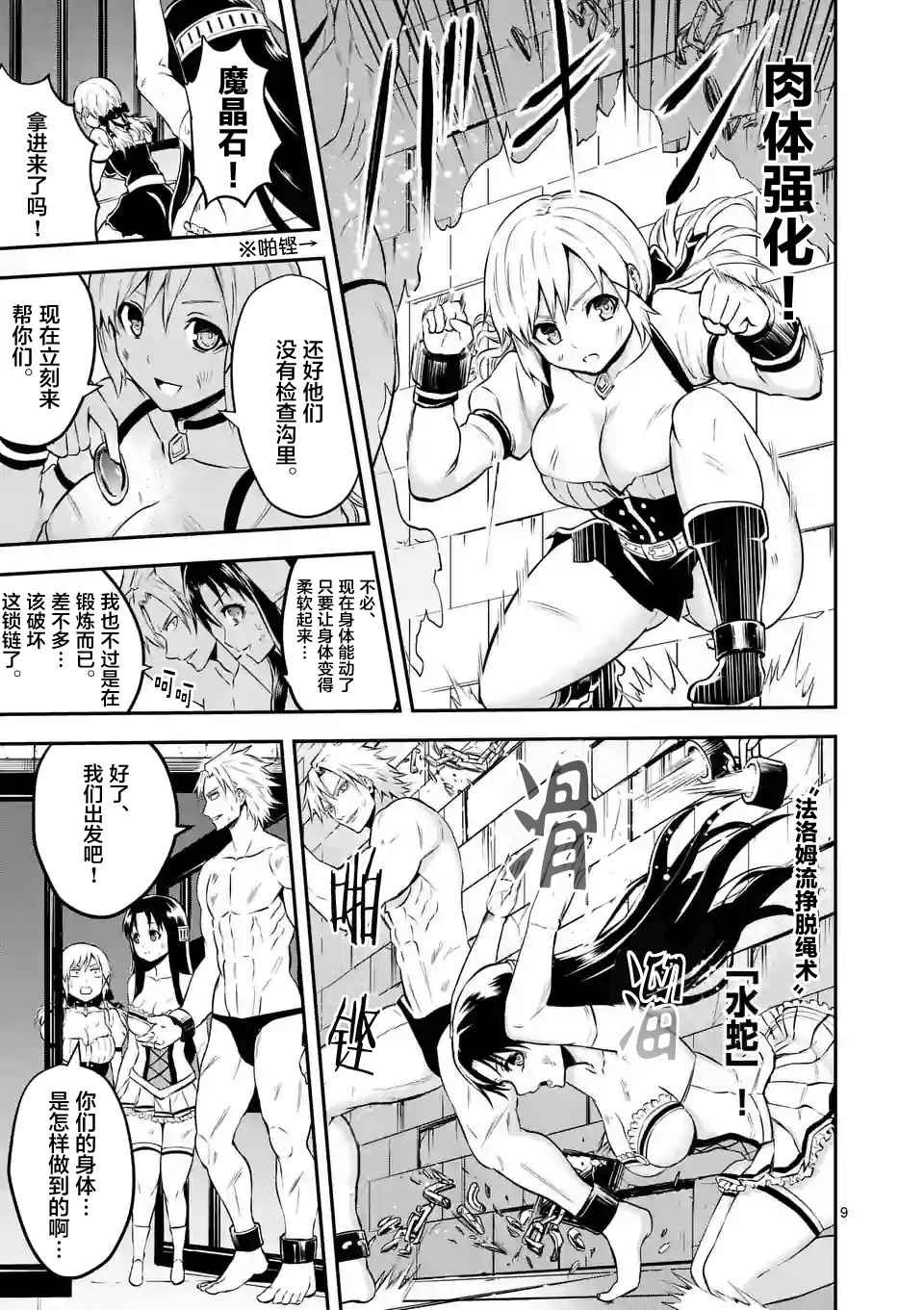 第105.1话