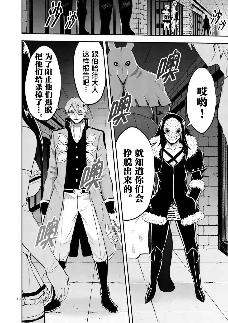 第105.1话