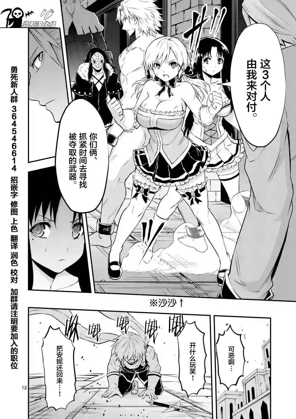 第105.1话