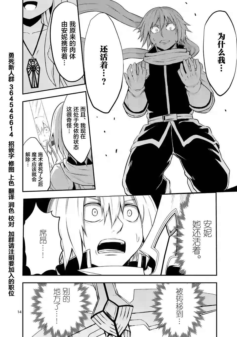 第105.1话