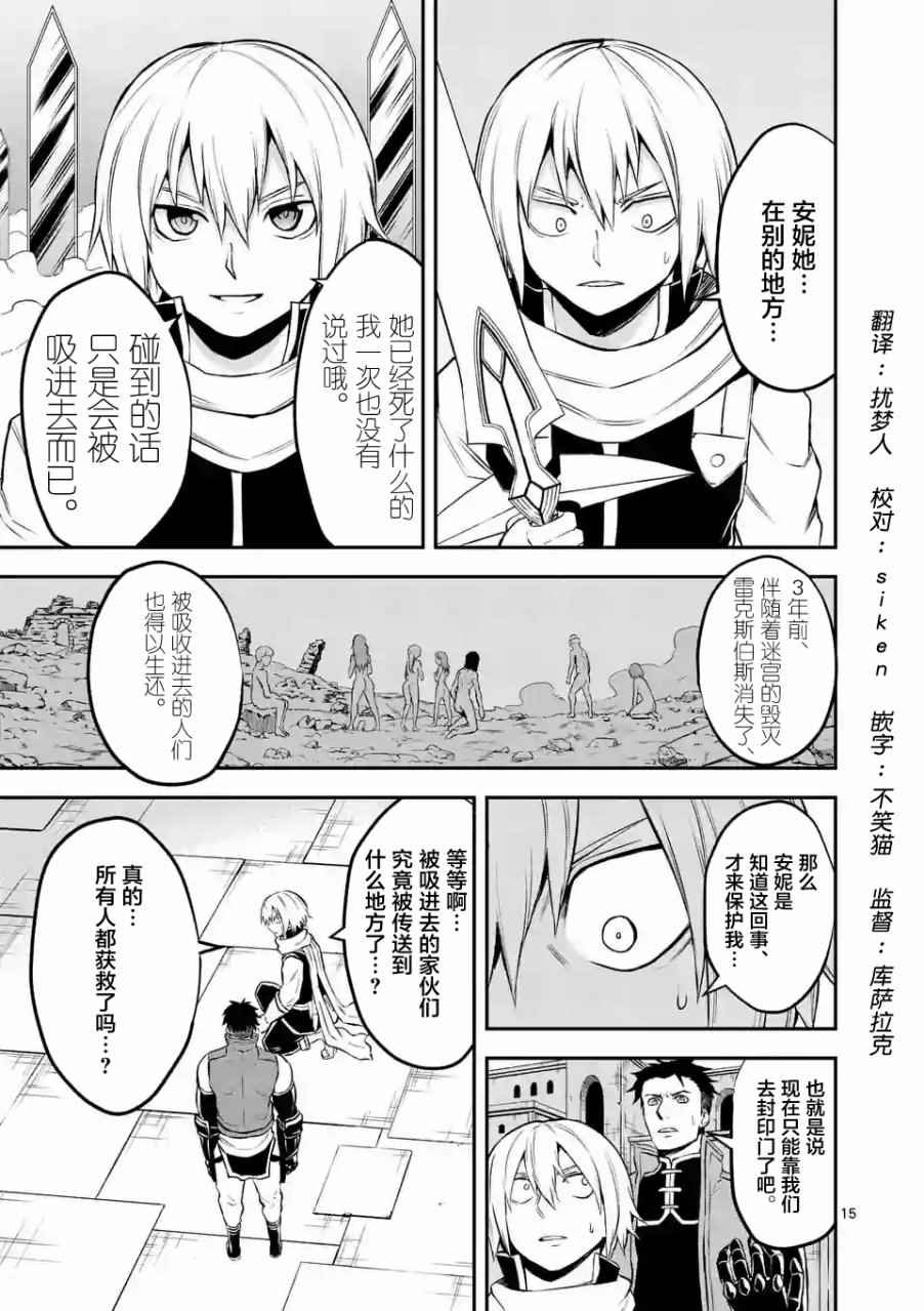 第105.2话