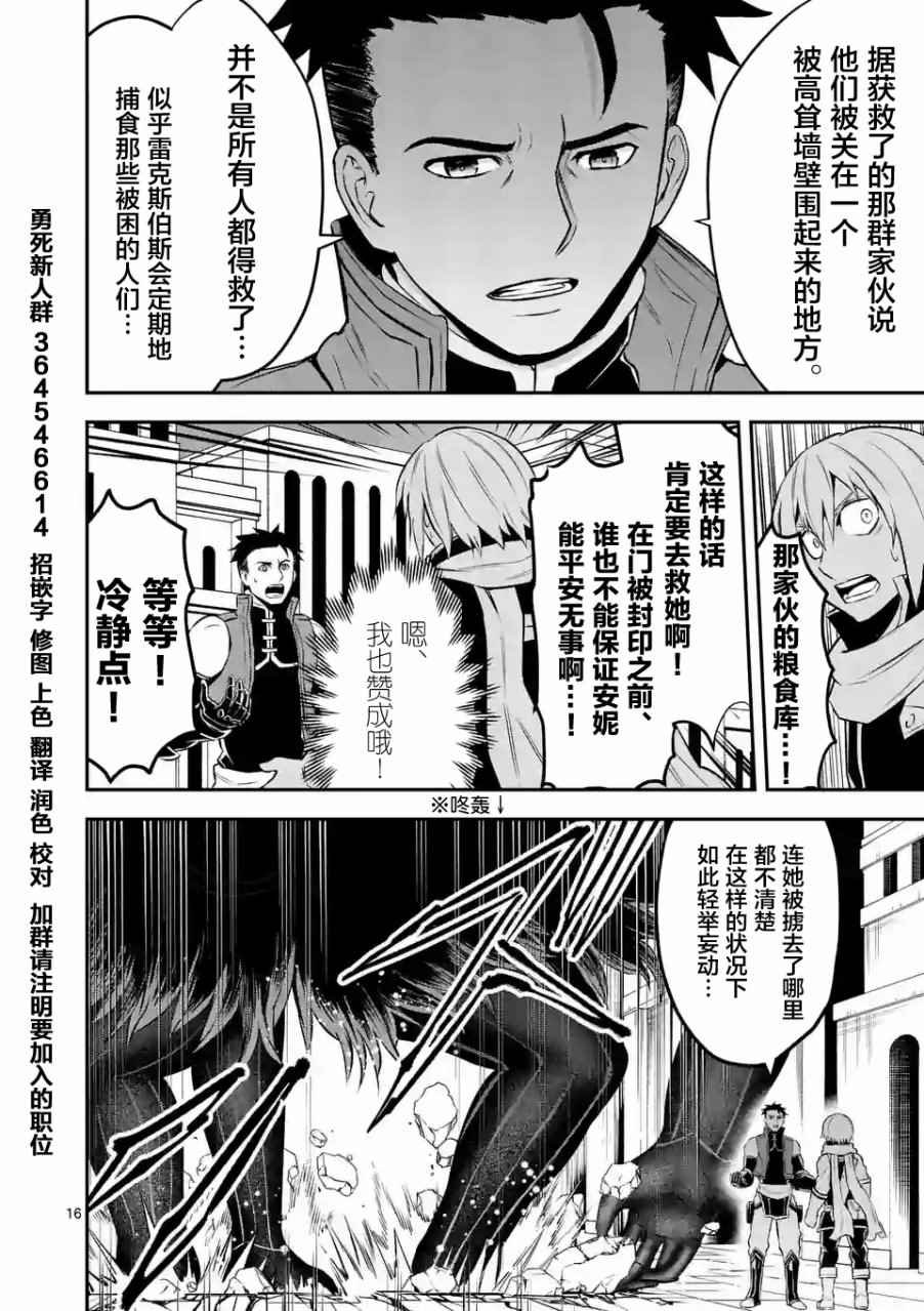 第105.2话