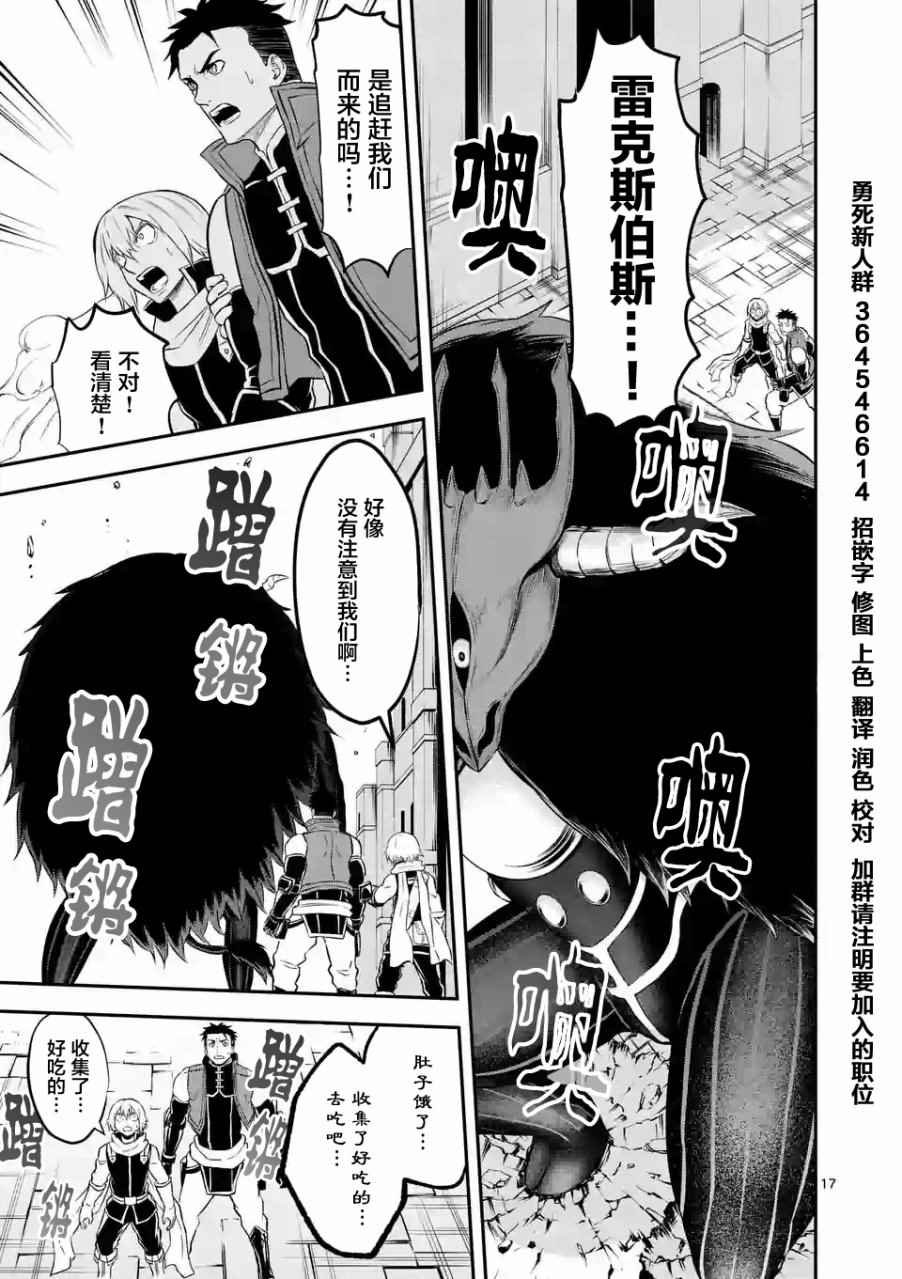 第105.2话