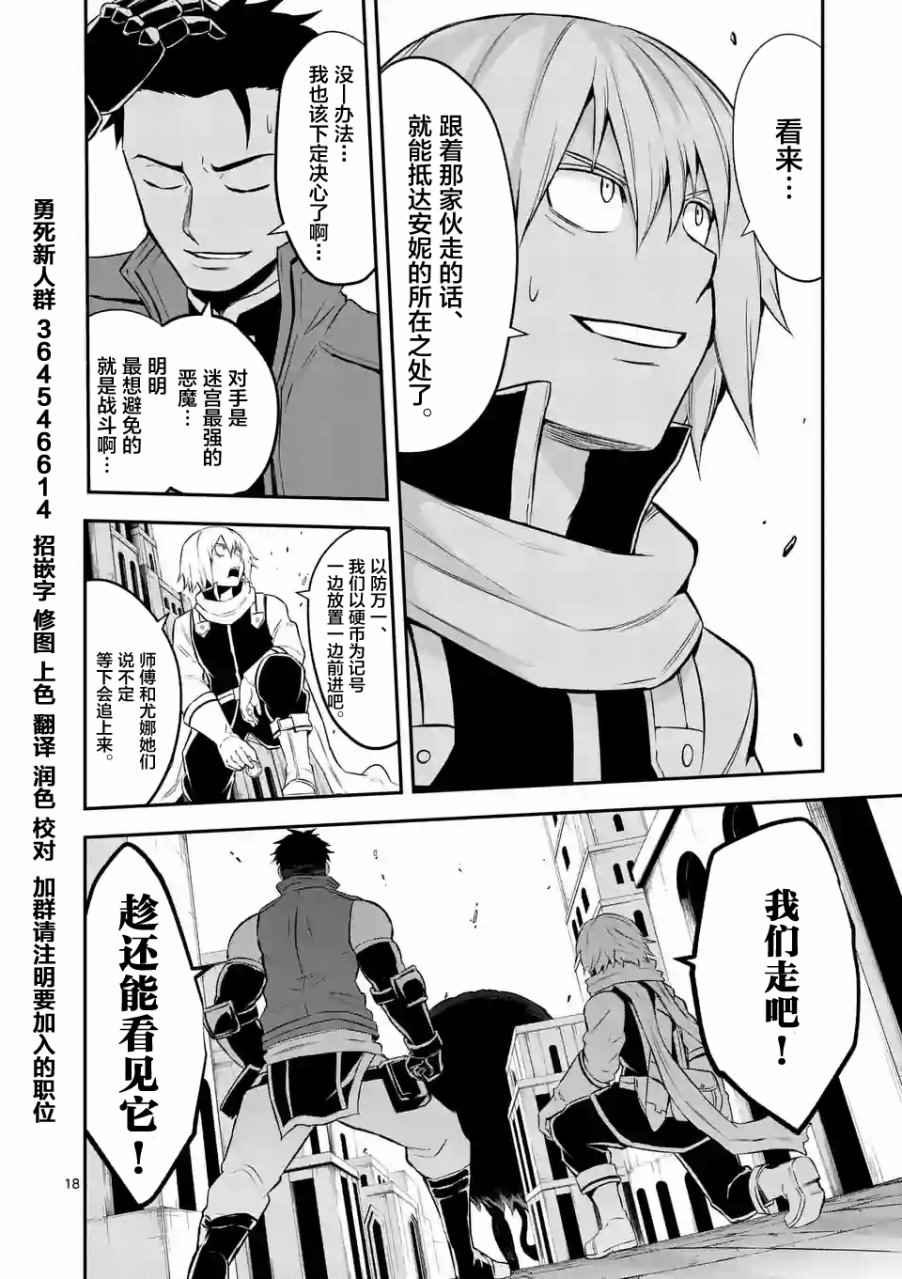 第105.2话