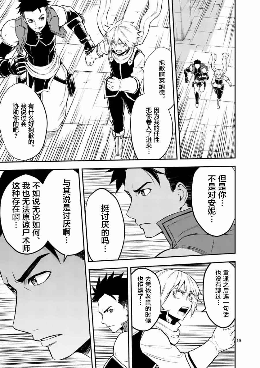 第105.2话