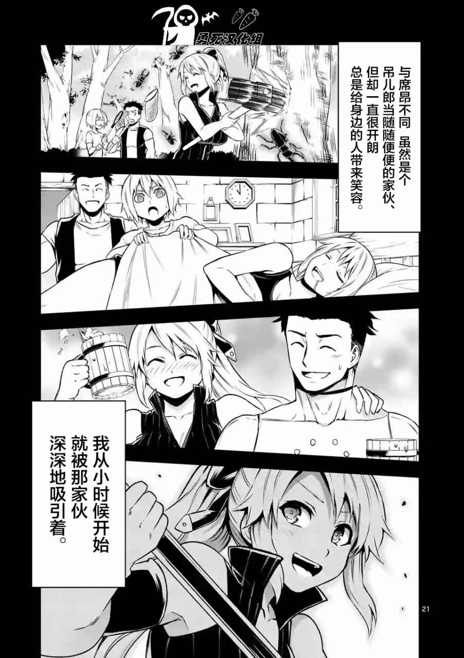 第105.2话