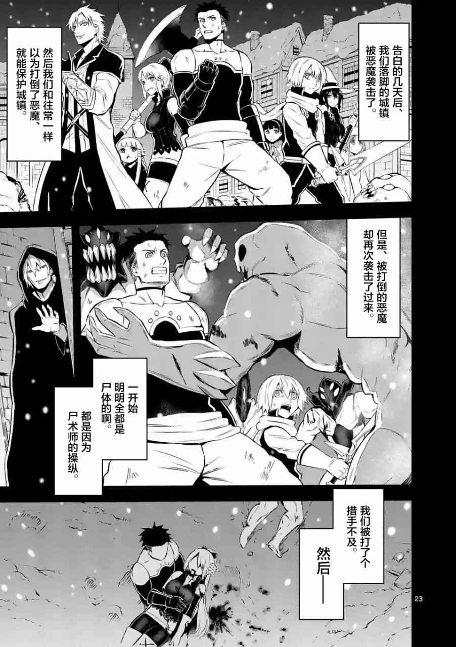 第105.2话
