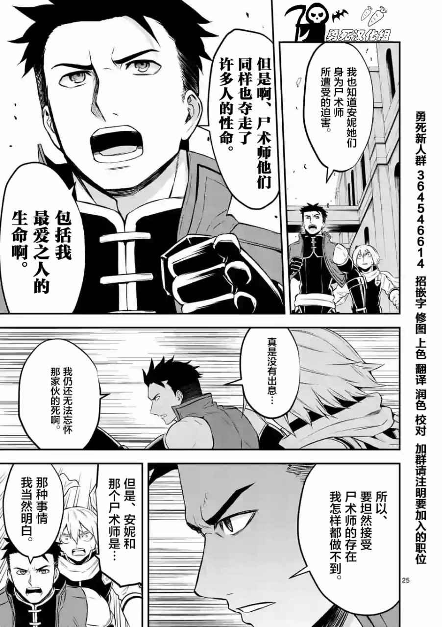 第105.2话