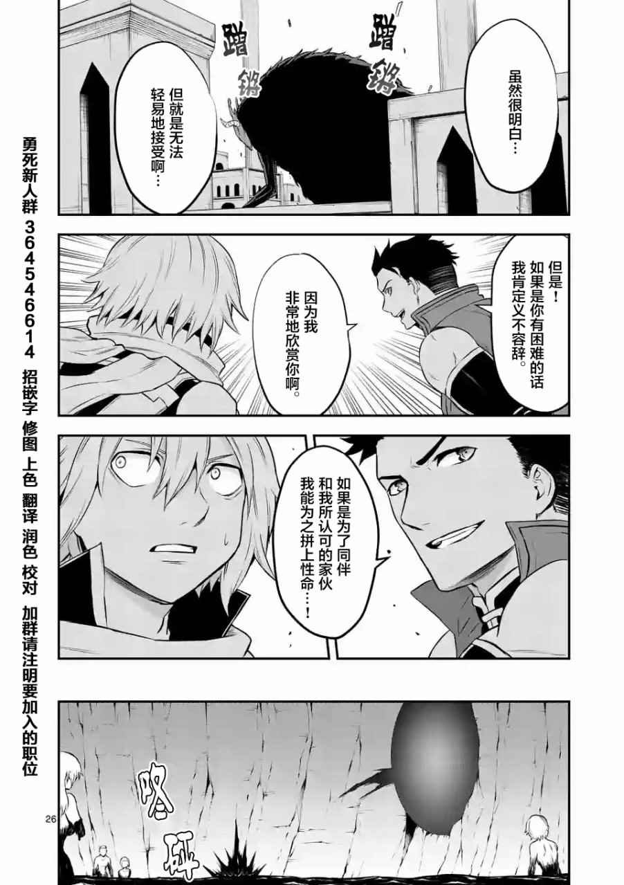 第105.2话