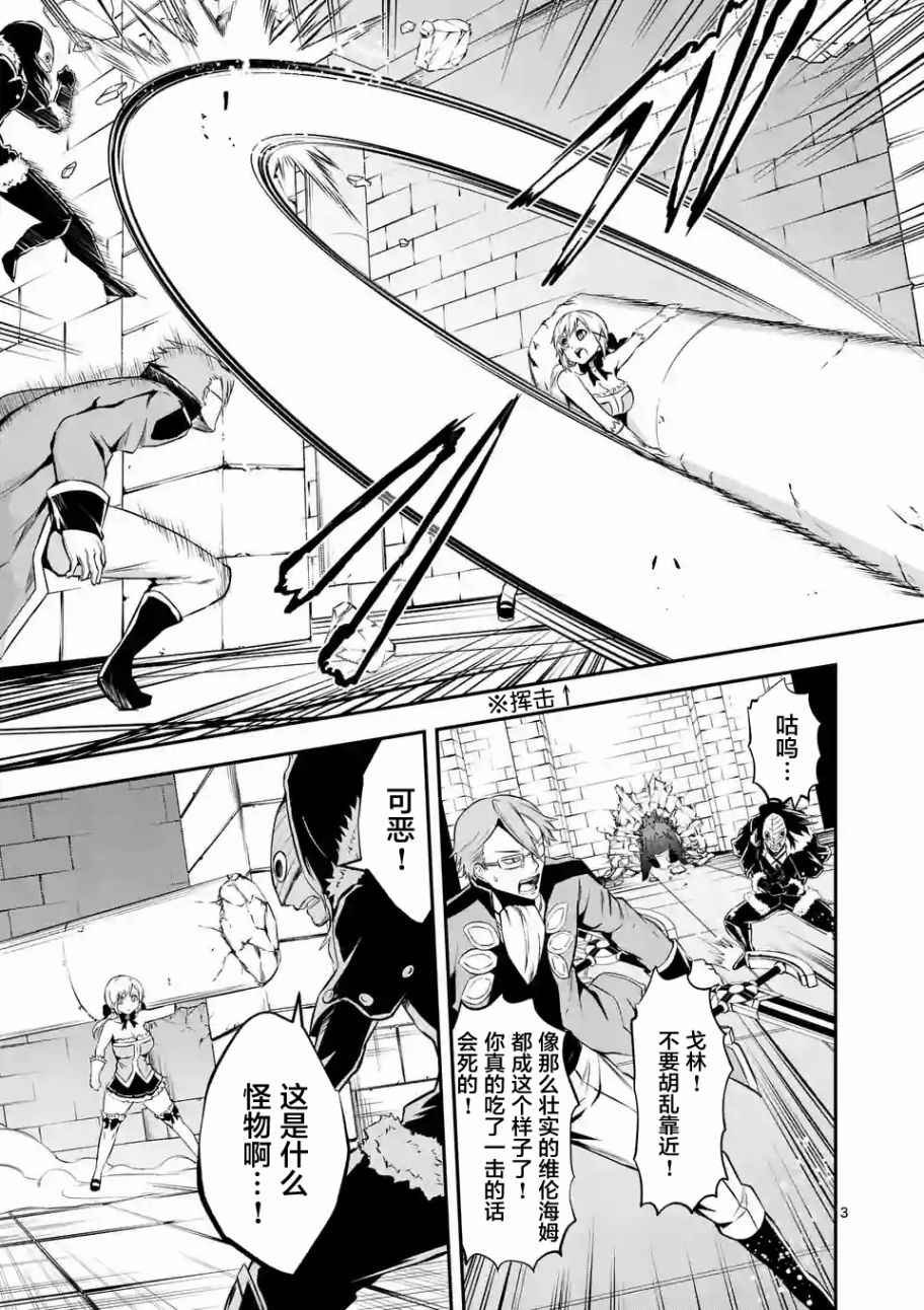 第106话