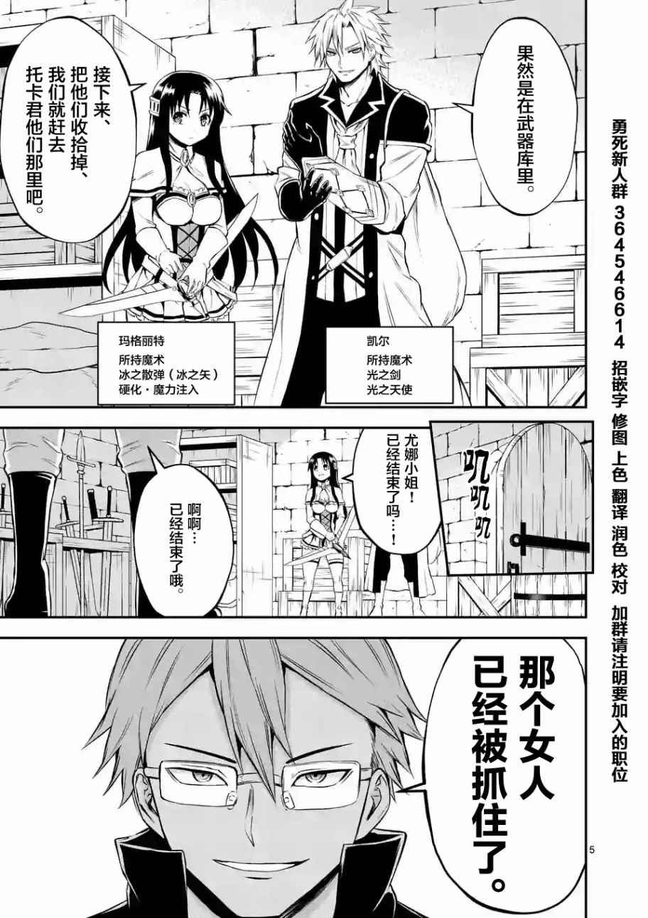 第106话