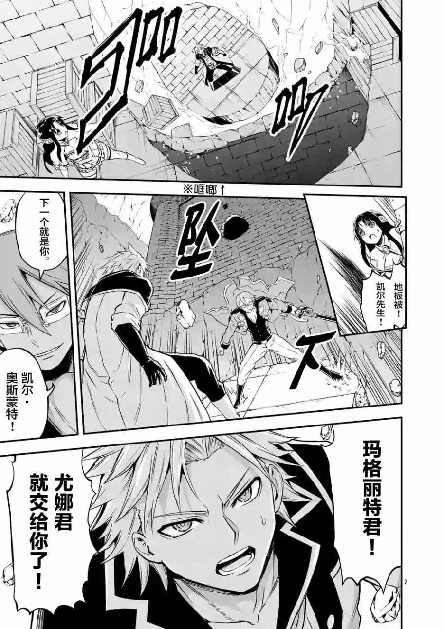 第106话