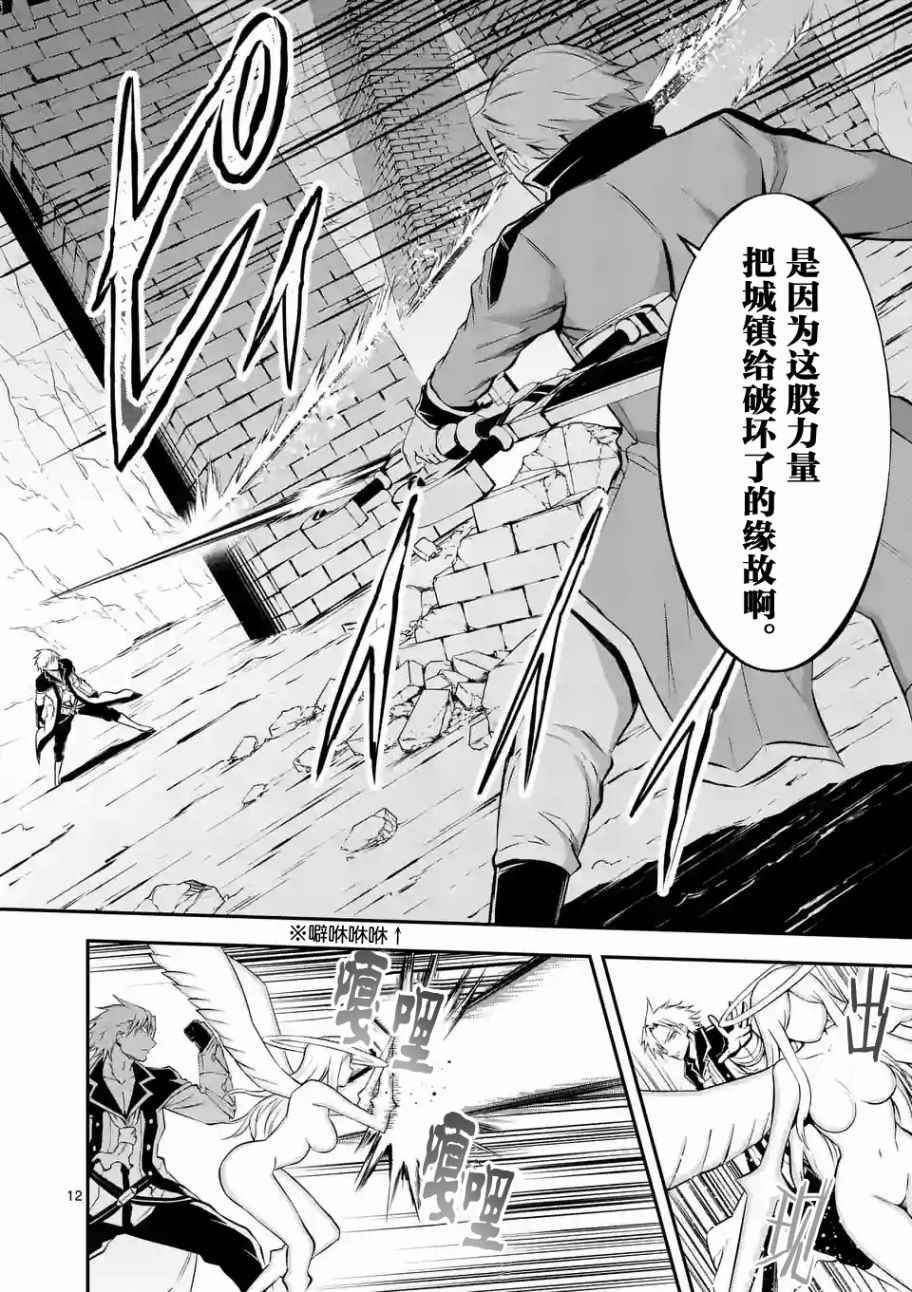 第106话