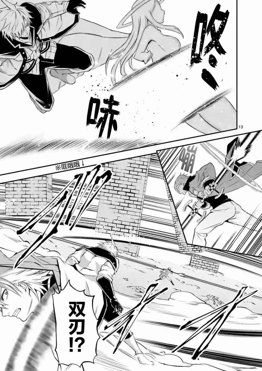 第106话