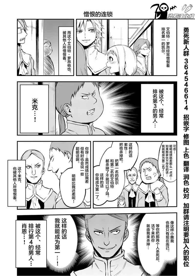 第106话