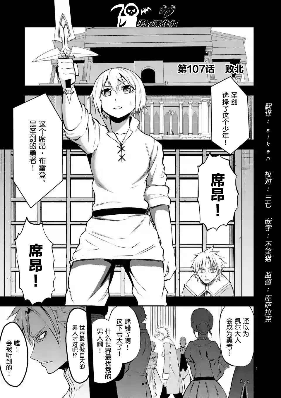 第107话