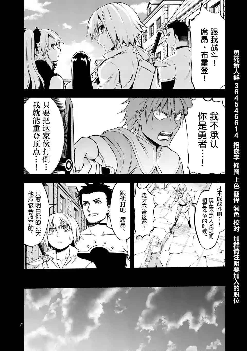 第107话