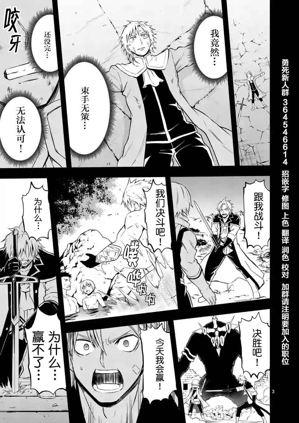 第107话