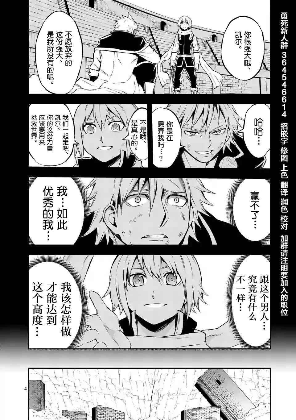 第107话