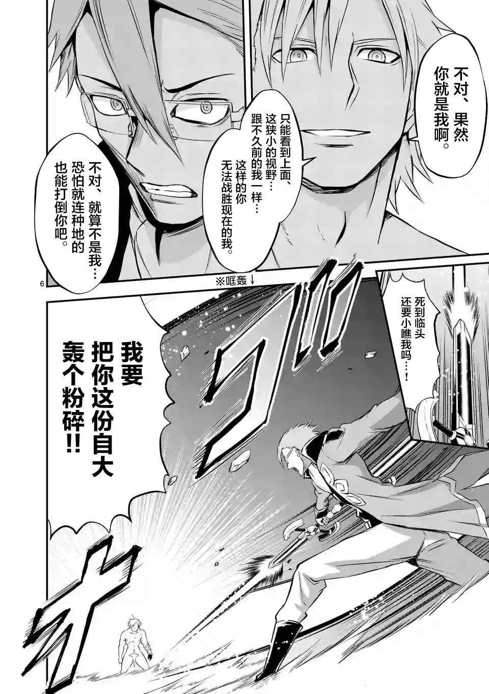 第107话