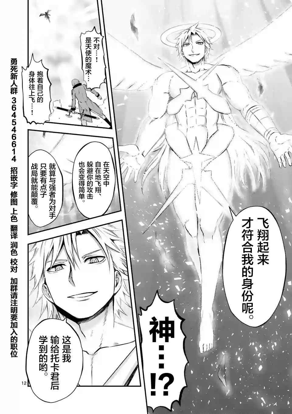 第107话