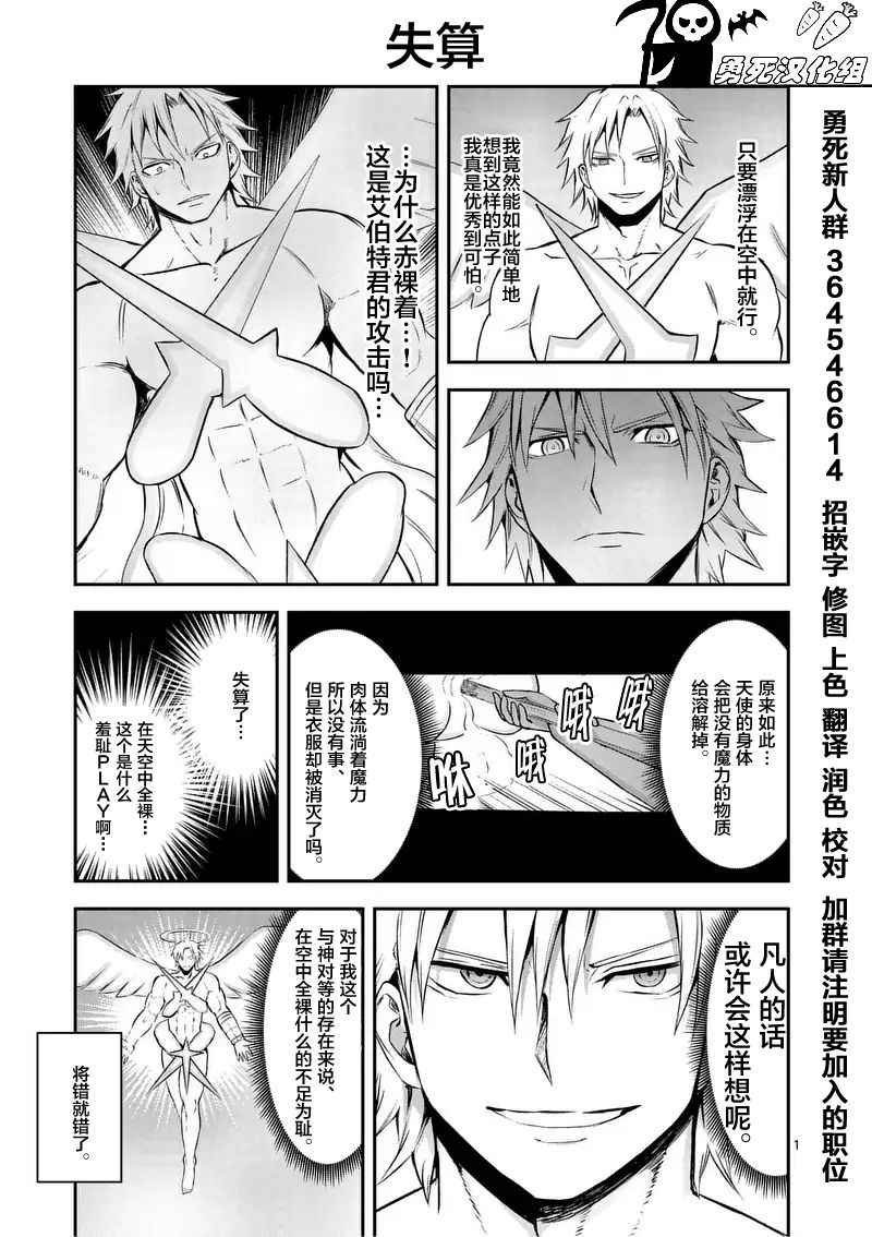 第107话