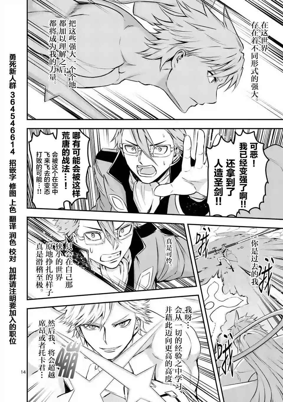 第107.2话