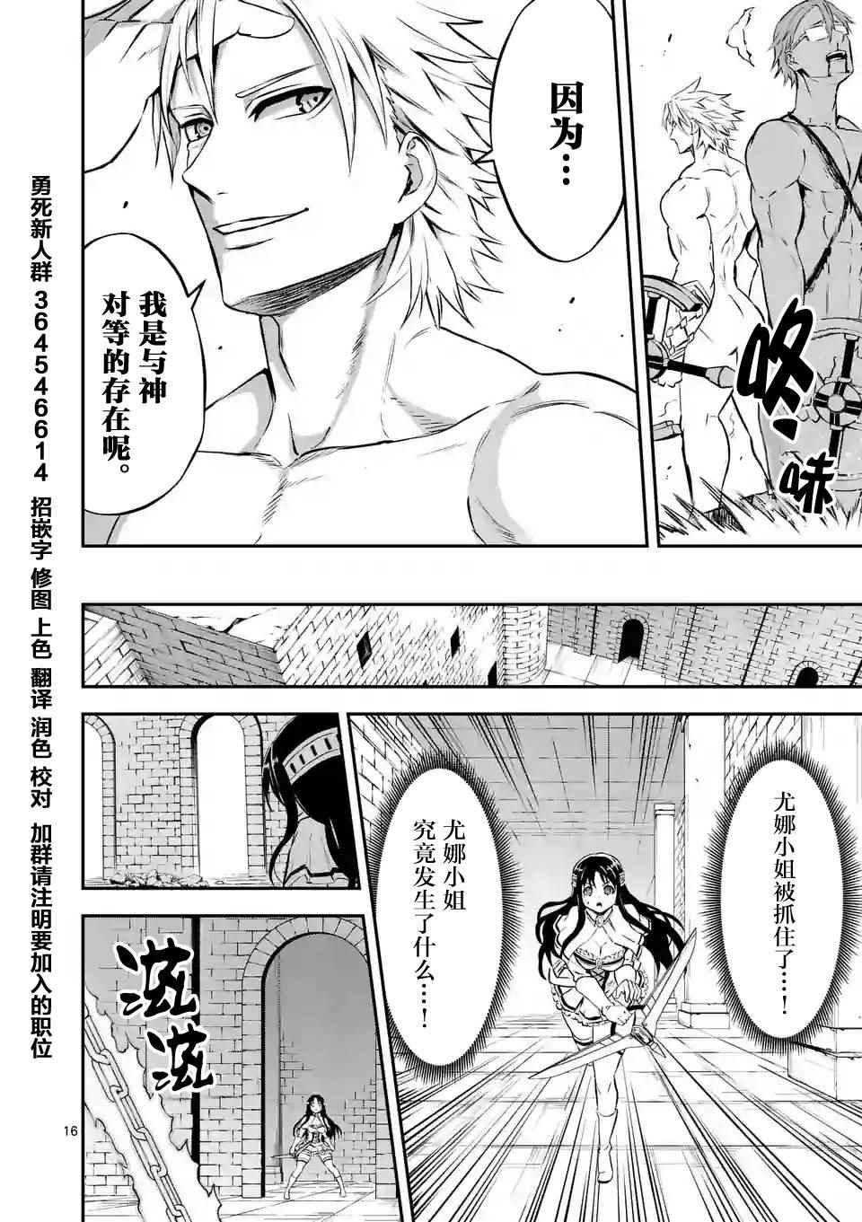 第107.2话